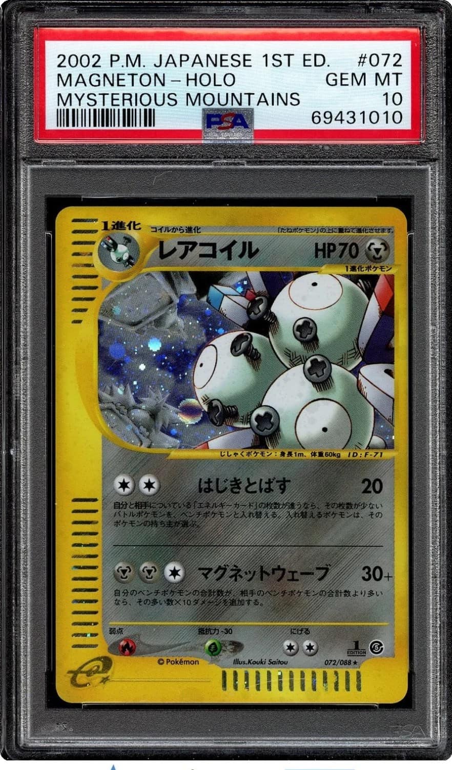 Magneton