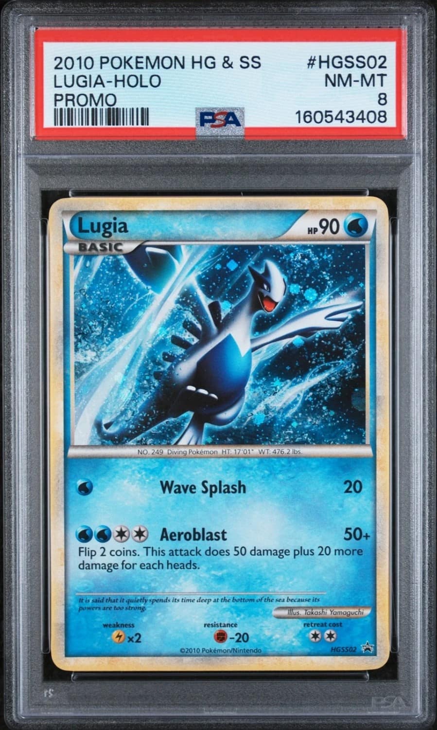 Lugia
