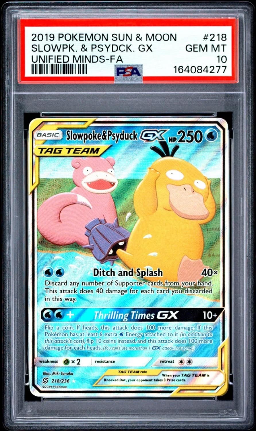 Slowpoke & Psyduck Gx
