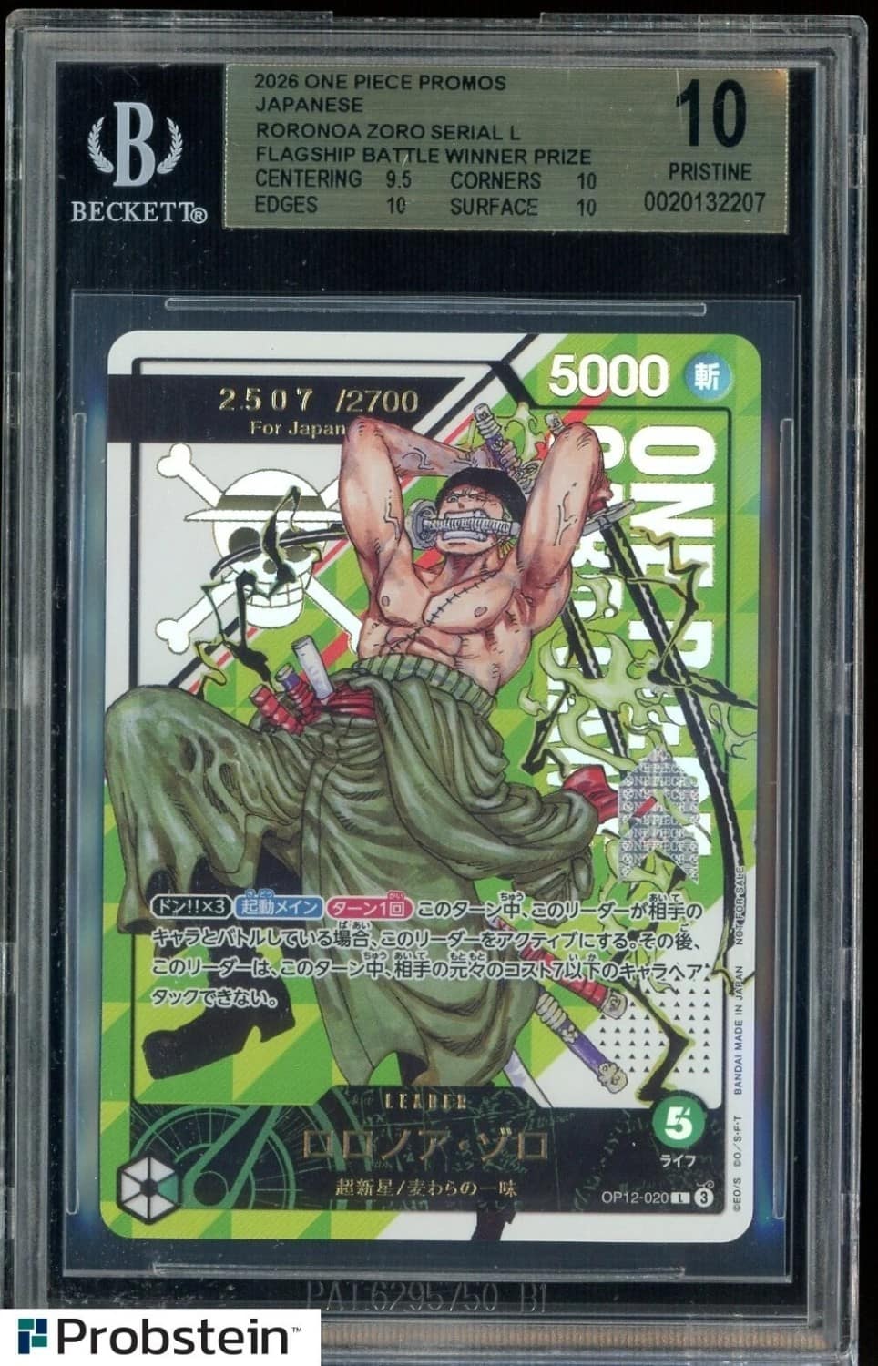 Roronoa Zoro