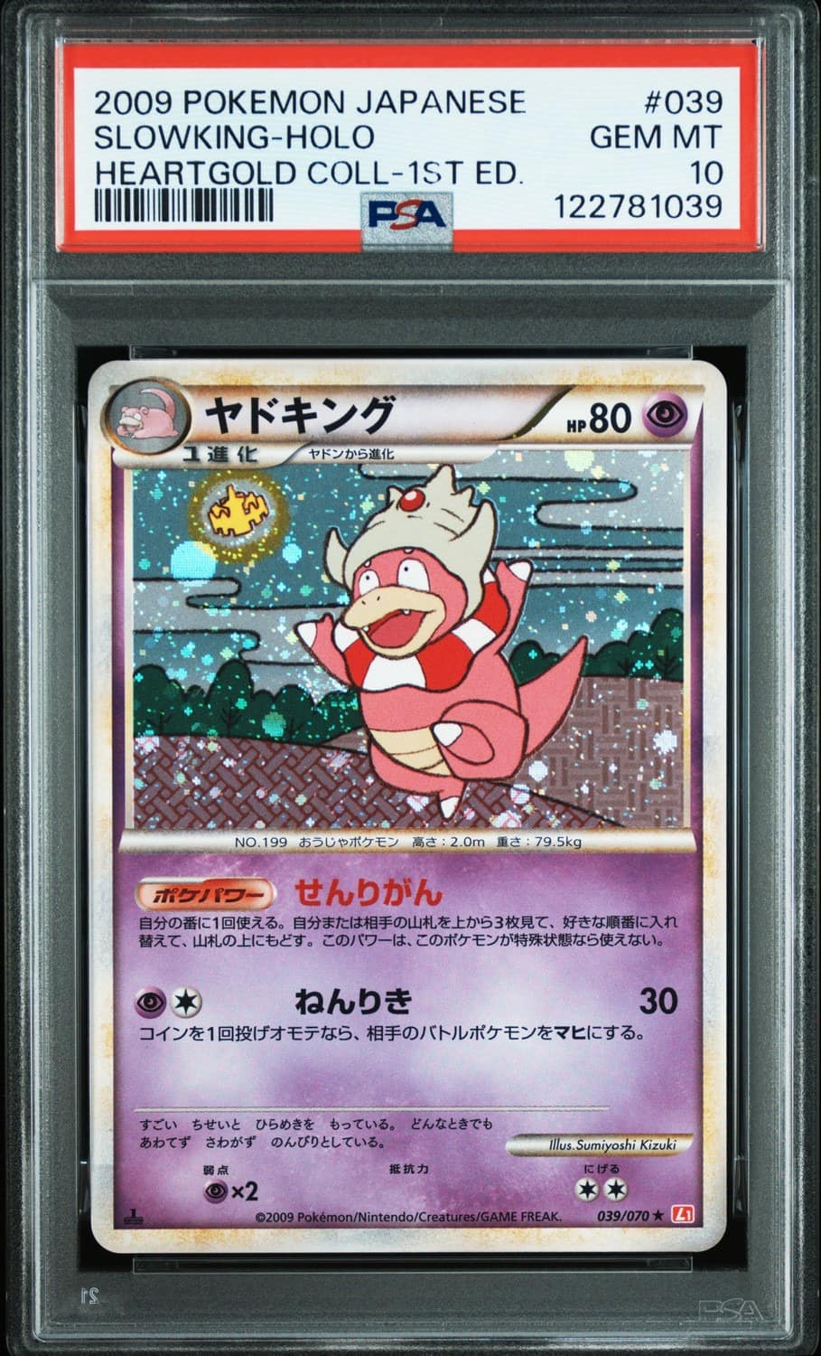 Slowking