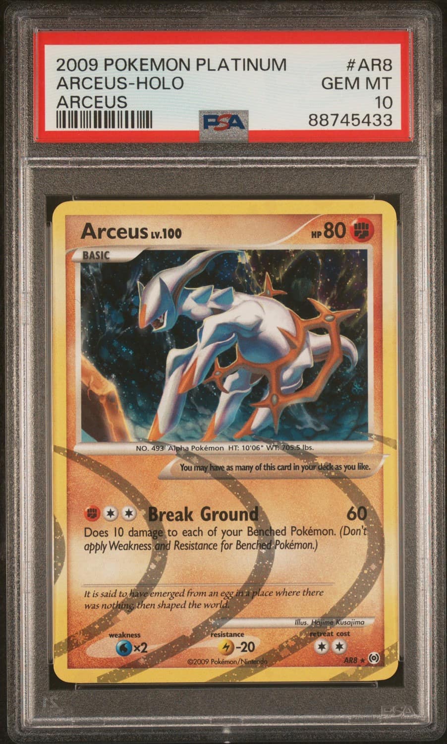 Arceus