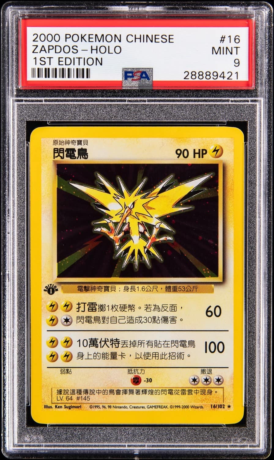 Zapdos