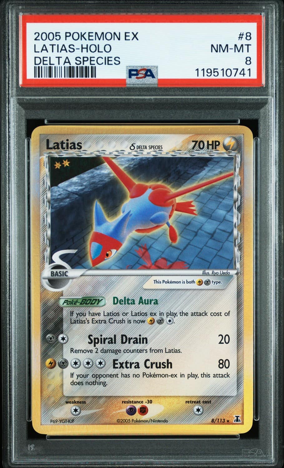 Latias δ