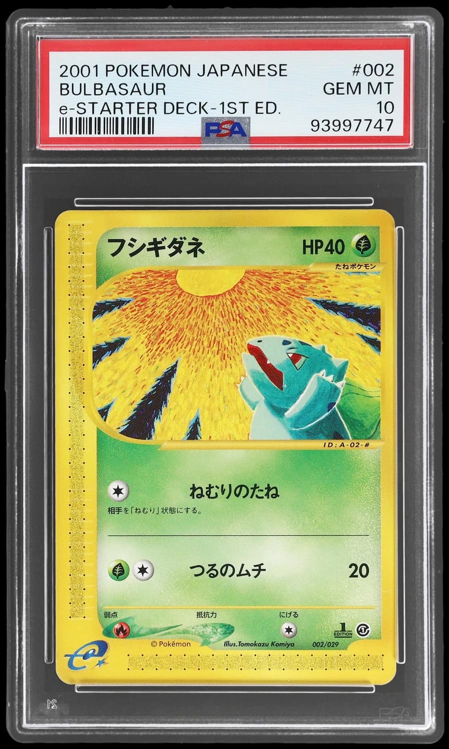 Bulbasaur