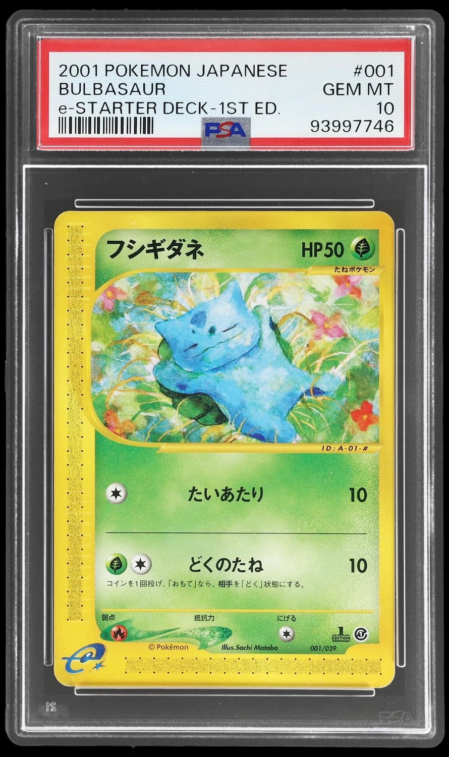 Bulbasaur