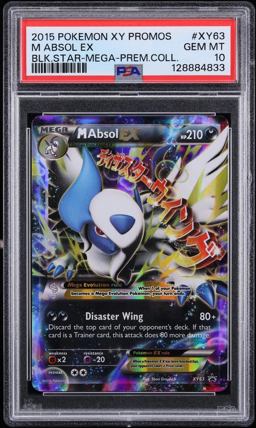 M Absol Ex