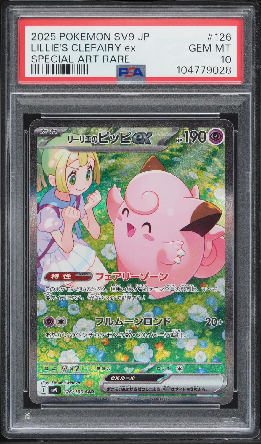 Lillie'S Clefairy Ex