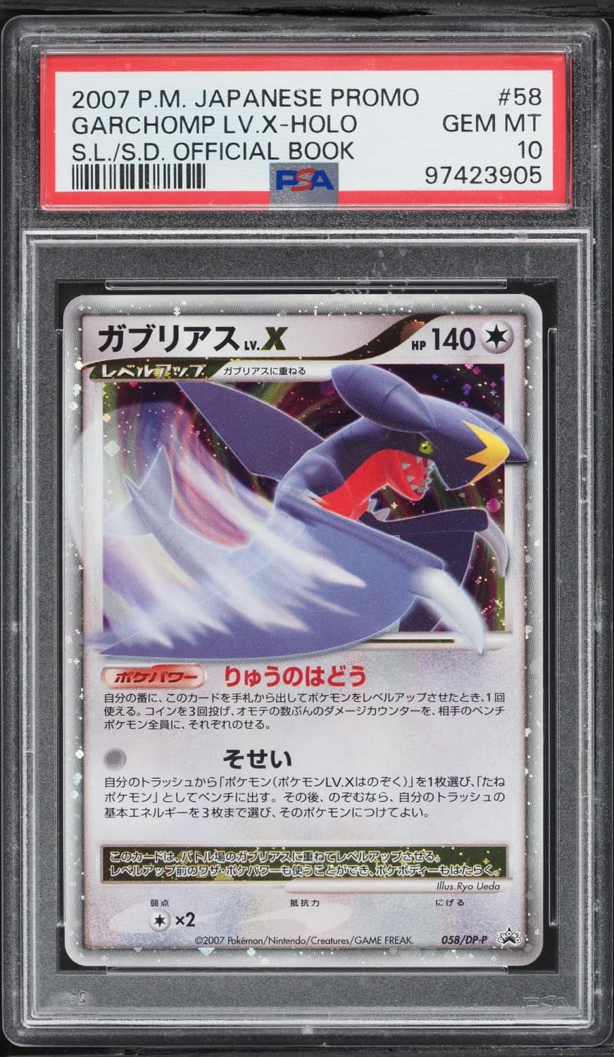Garchomp Lv X