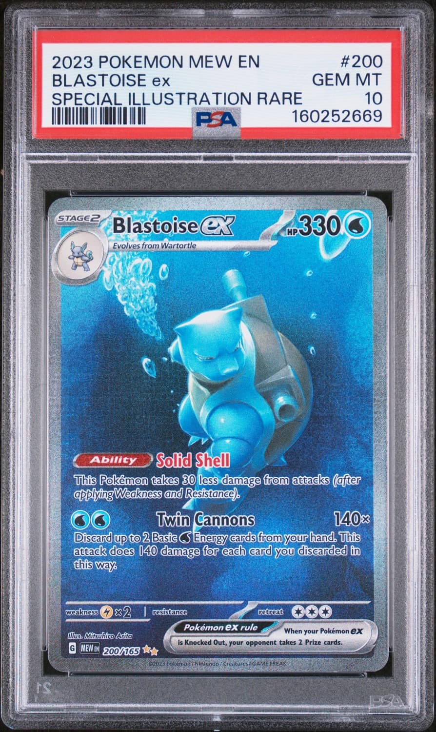 Blastoise Ex