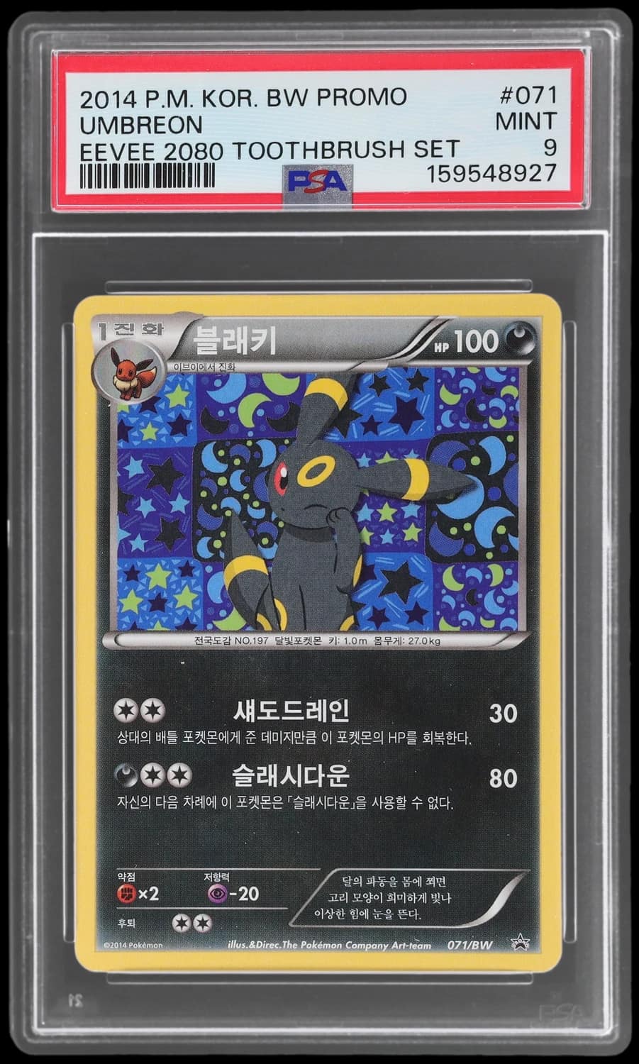 Umbreon