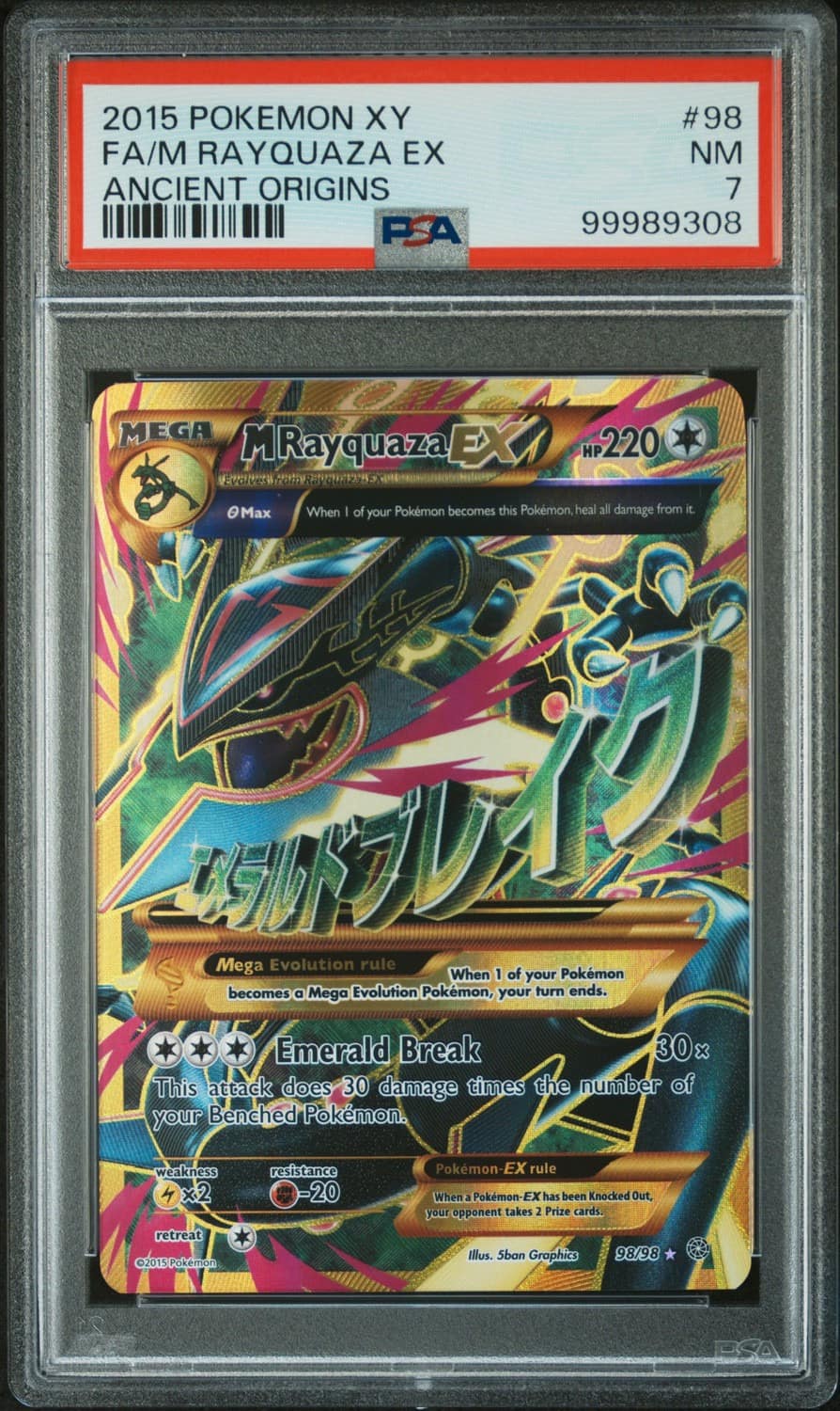M Rayquaza Ex