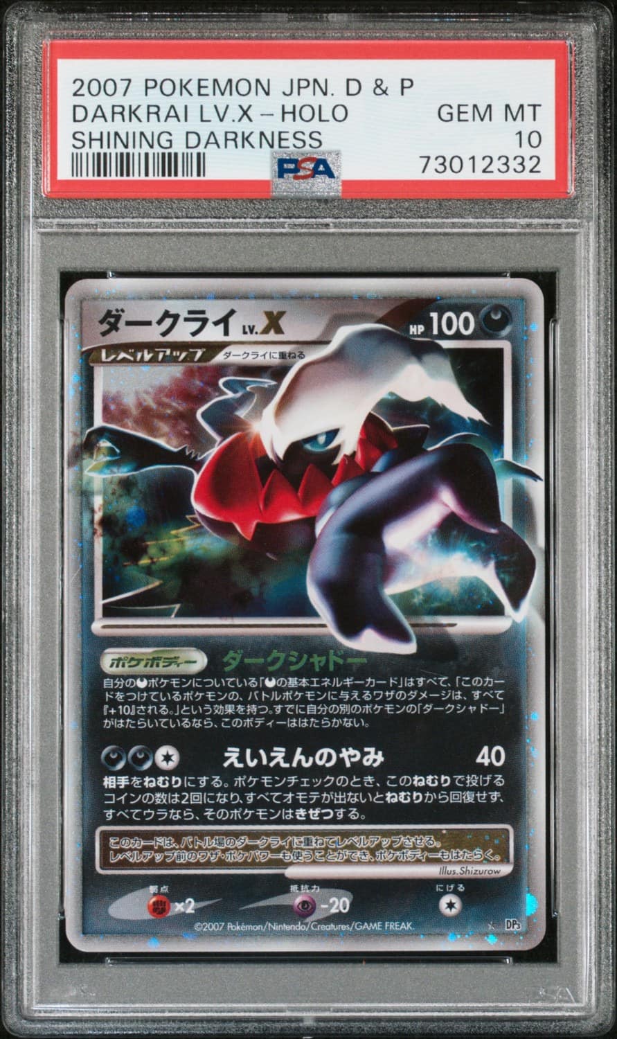 Darkrai