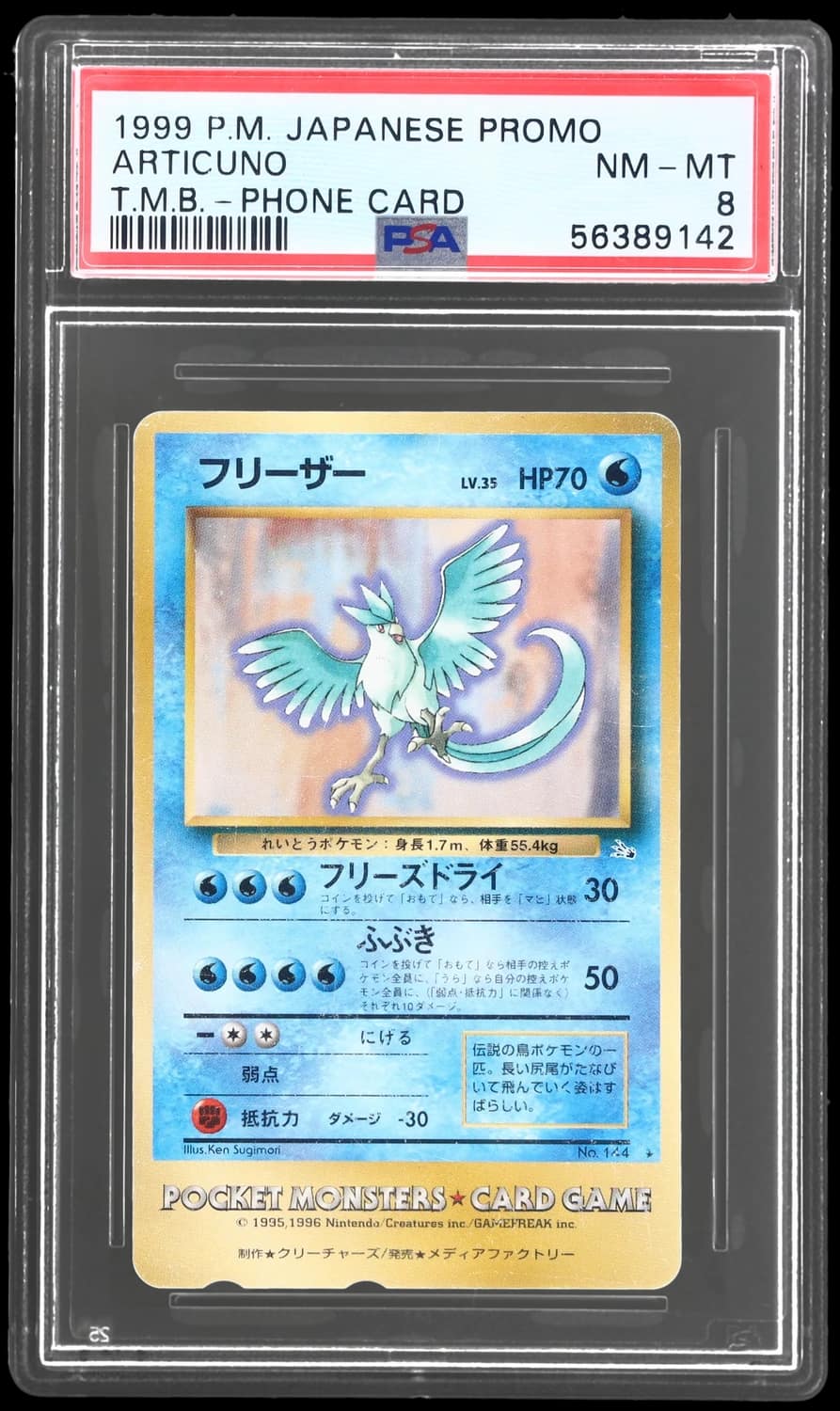 Articuno