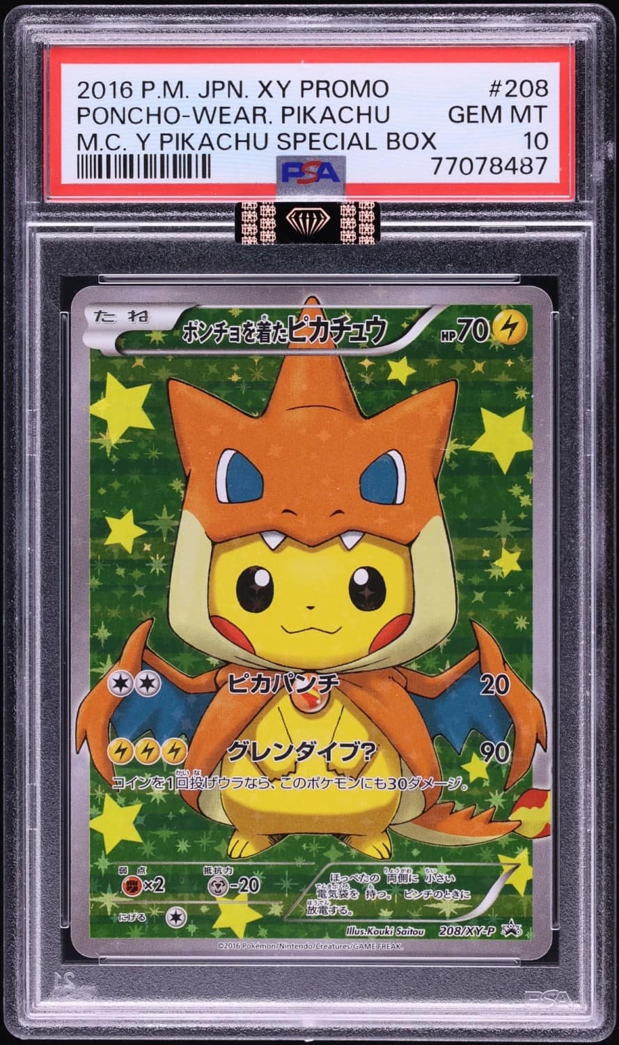Poncho-Wearing Pikachu