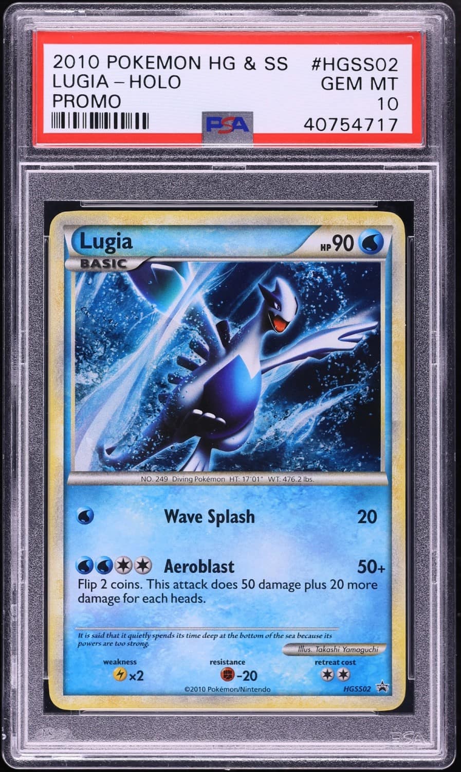 Lugia