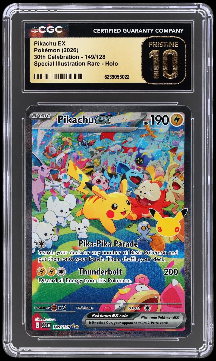 Pikachu Ex