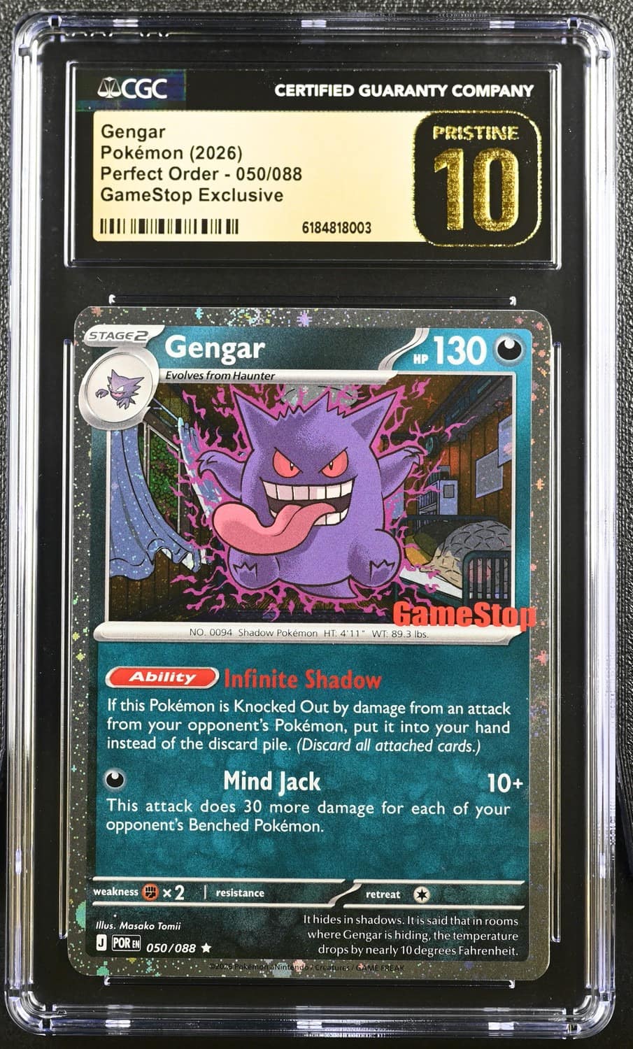 Gengar