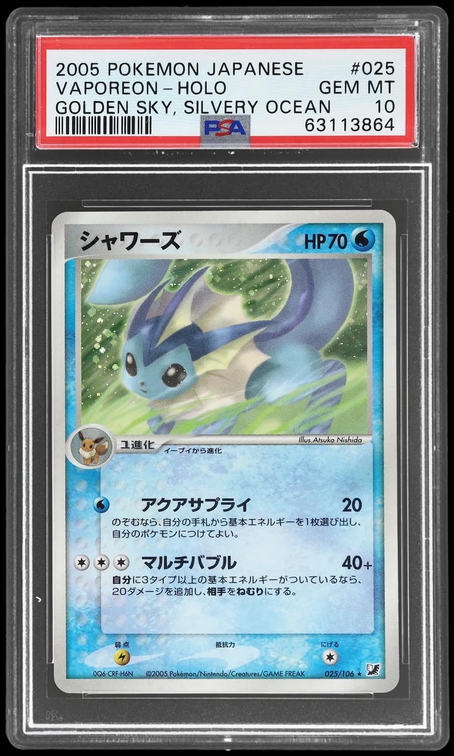 Vaporeon