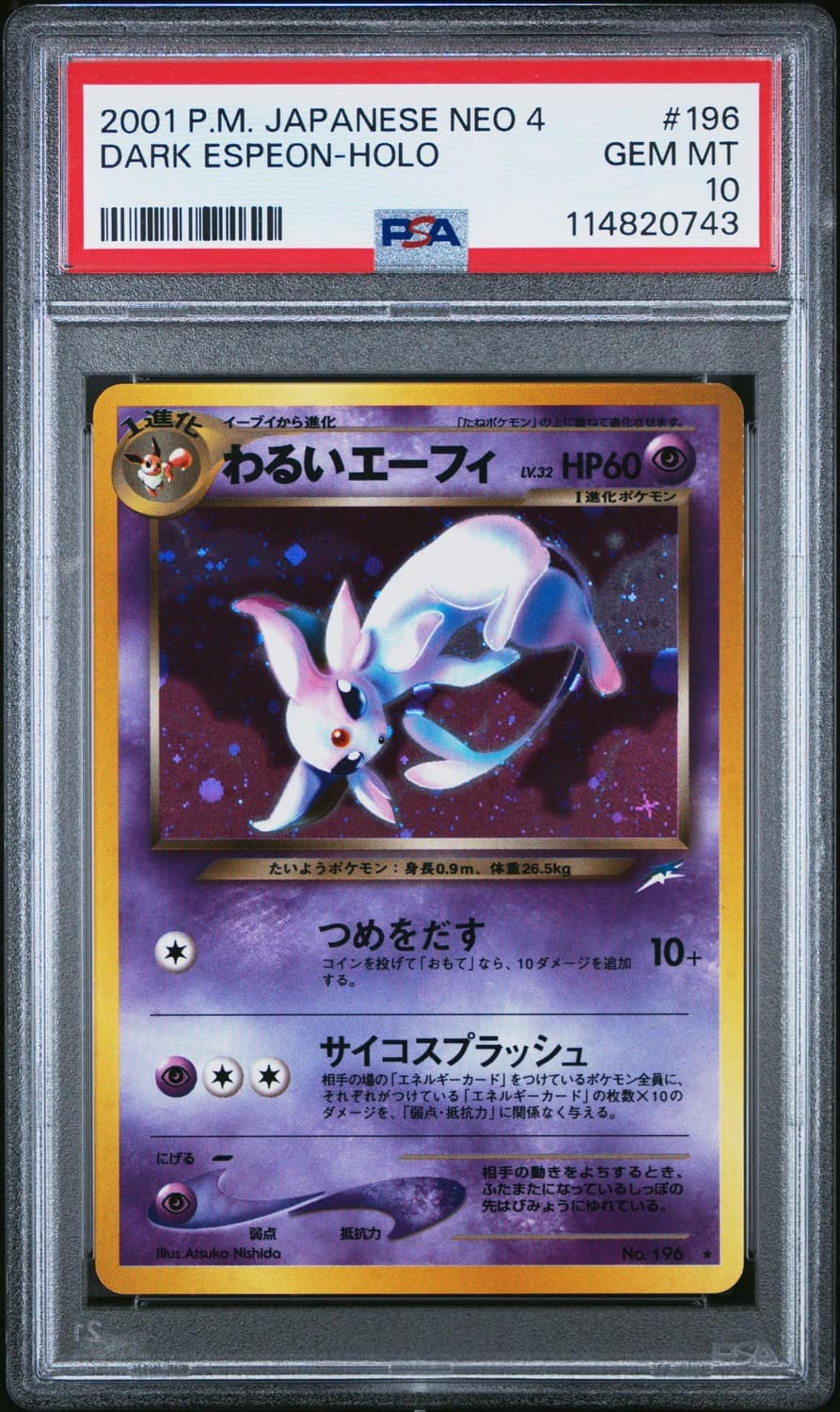 Dark Espeon