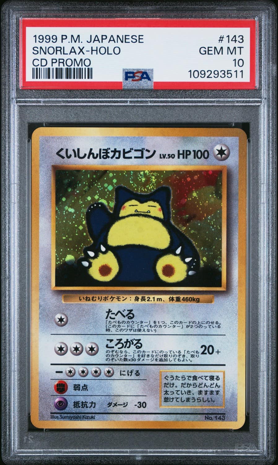 Snorlax