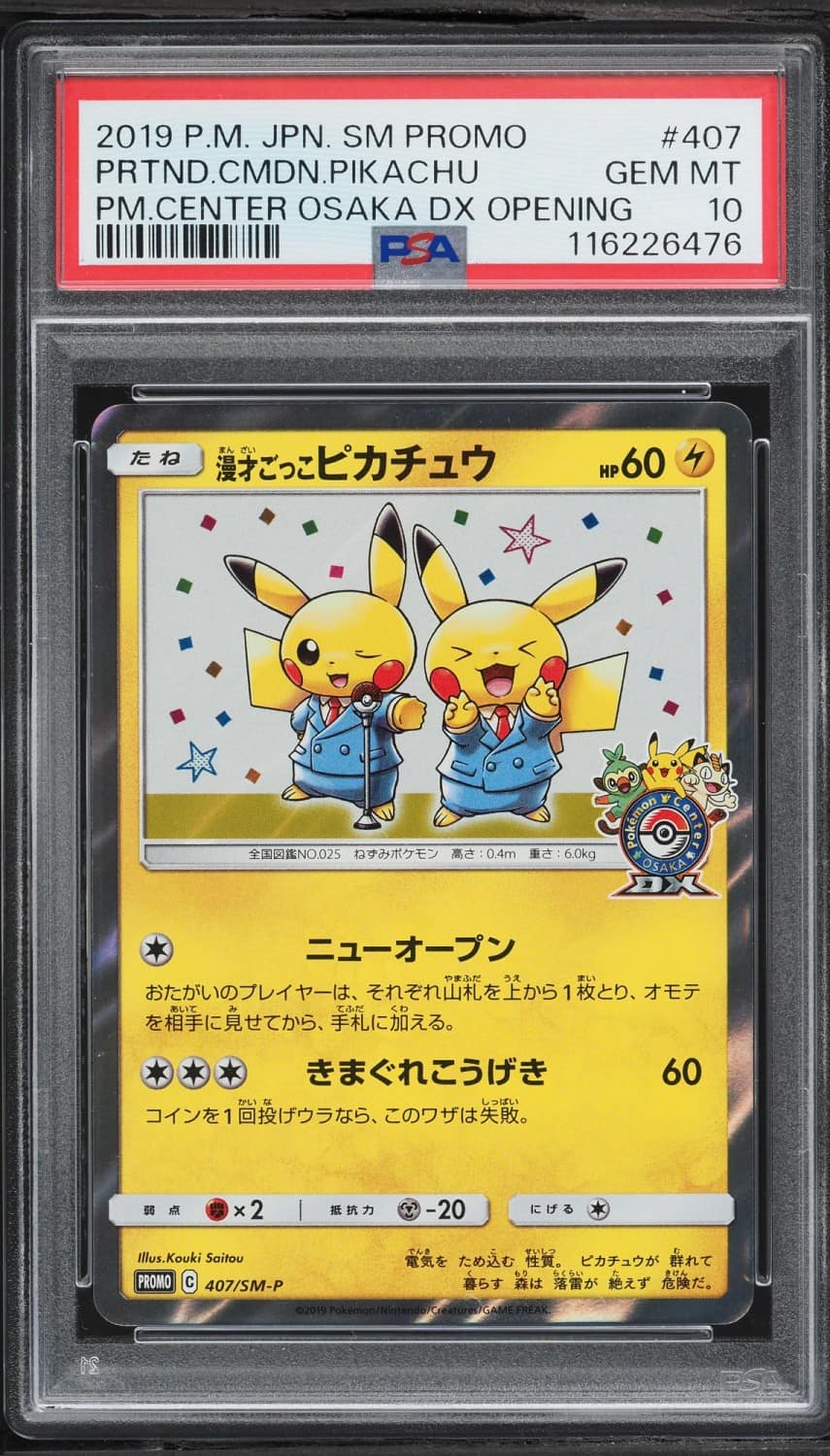 Pretend Comedian Pikachu