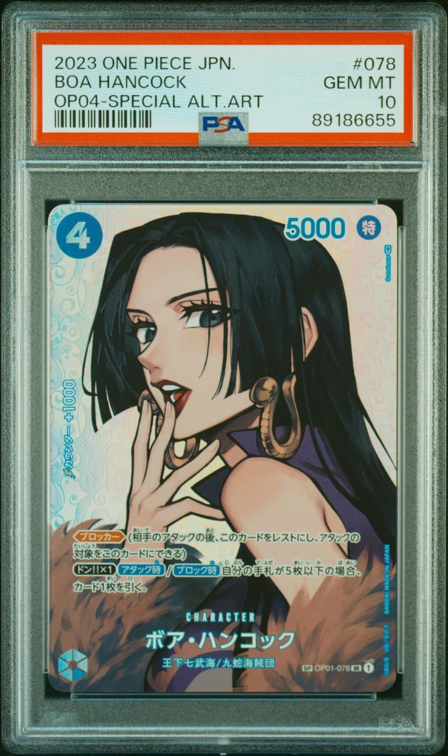 Boa Hancock