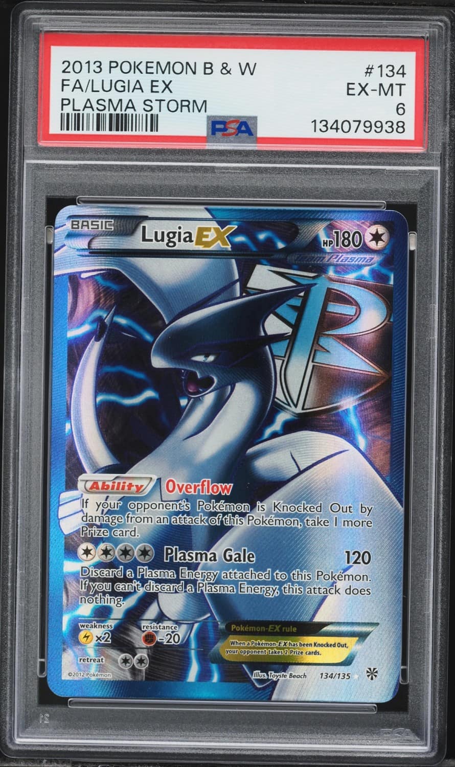 Lugia Ex