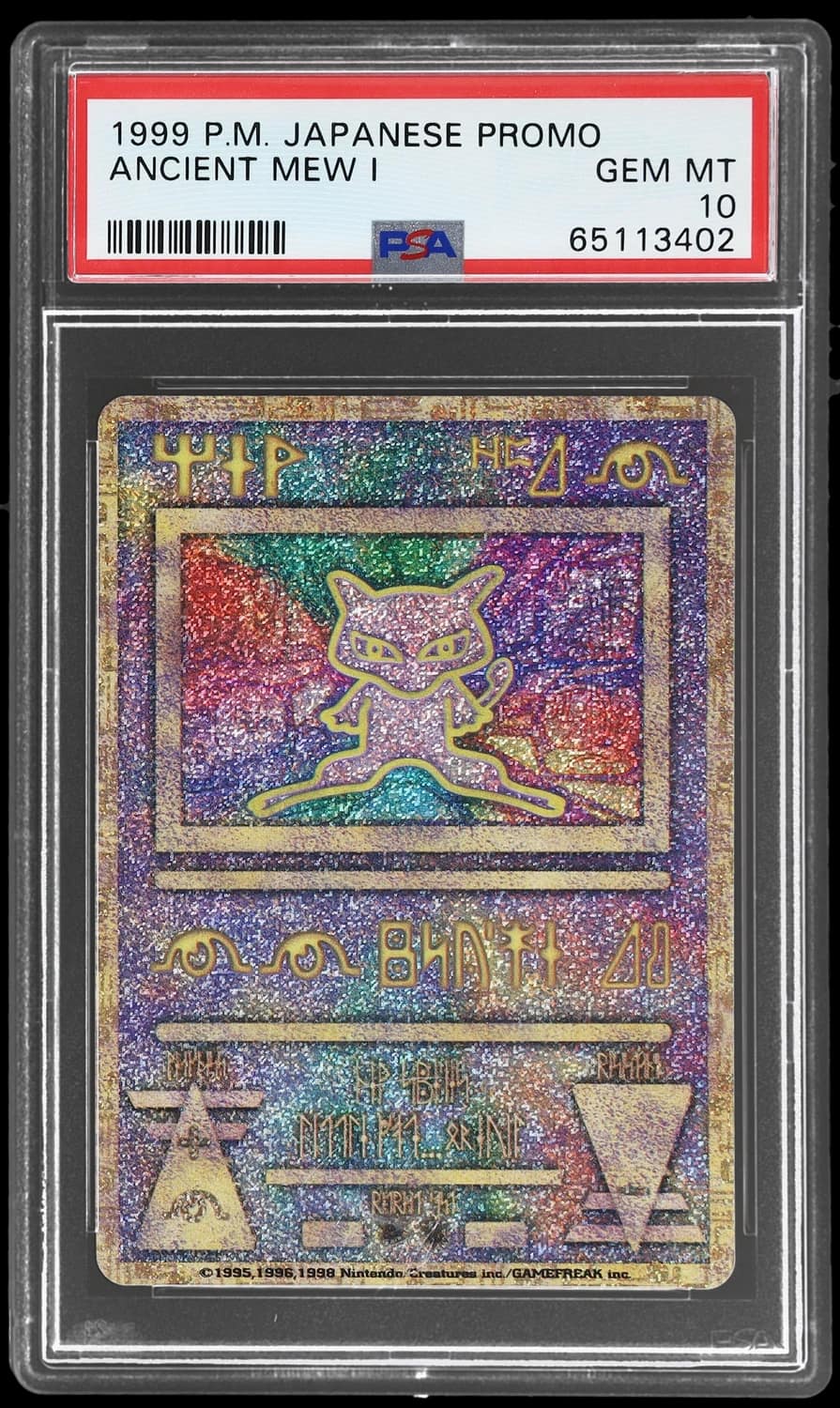 Ancient Mew