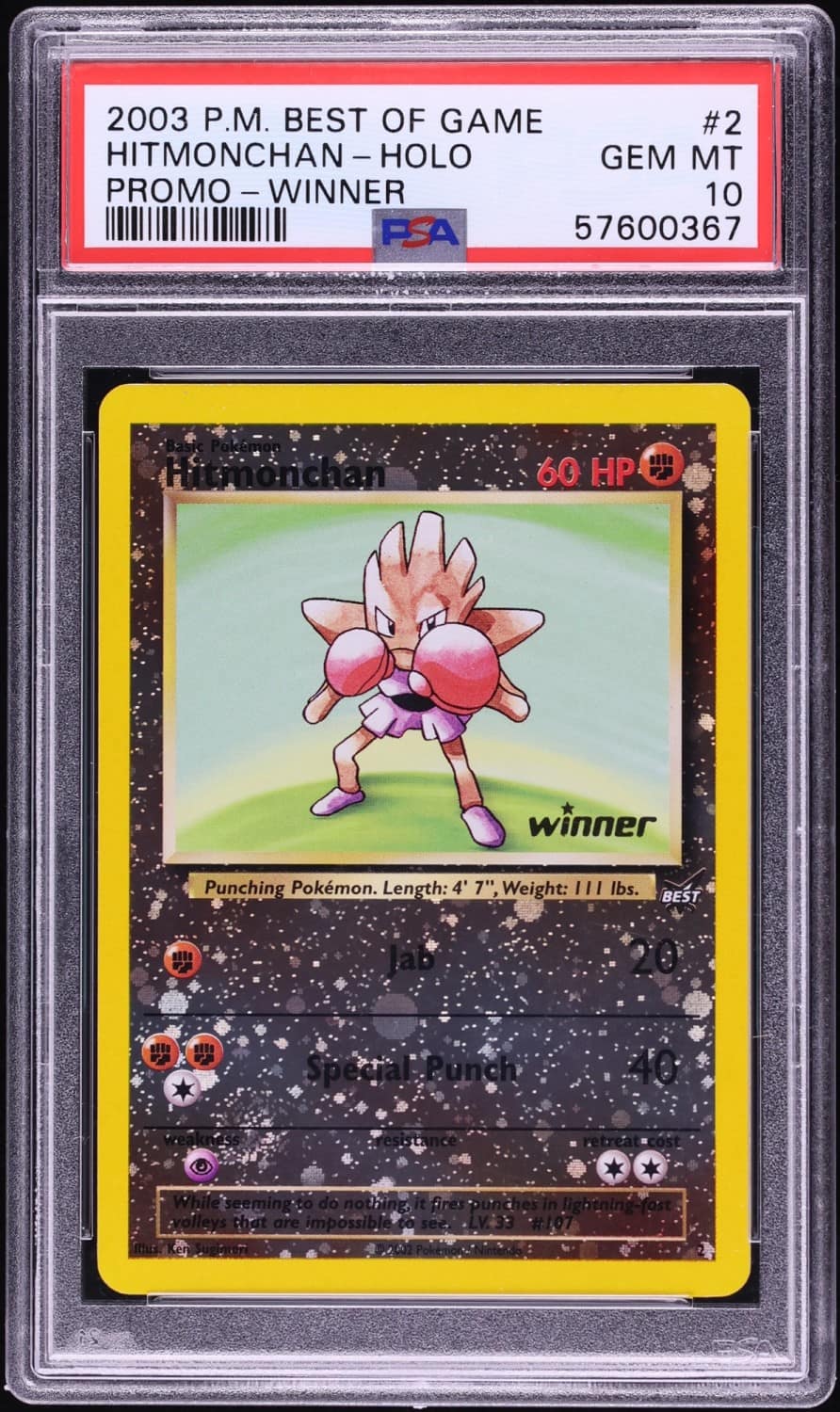 Hitmonchan