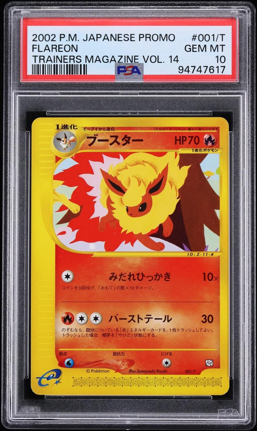 Flareon