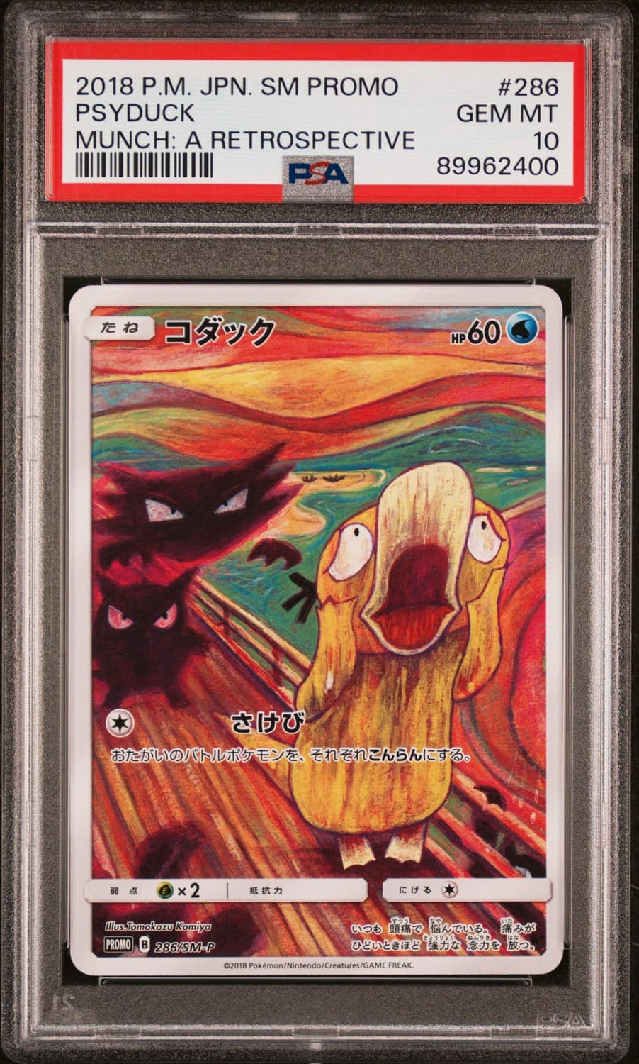 Psyduck