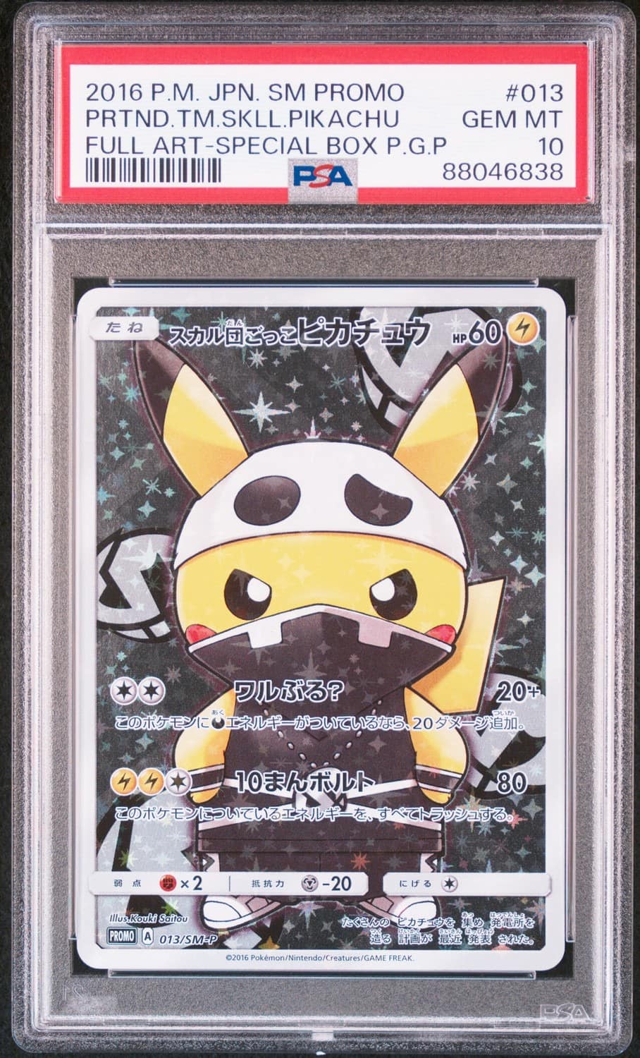 Pretend Team Skull Pikachu