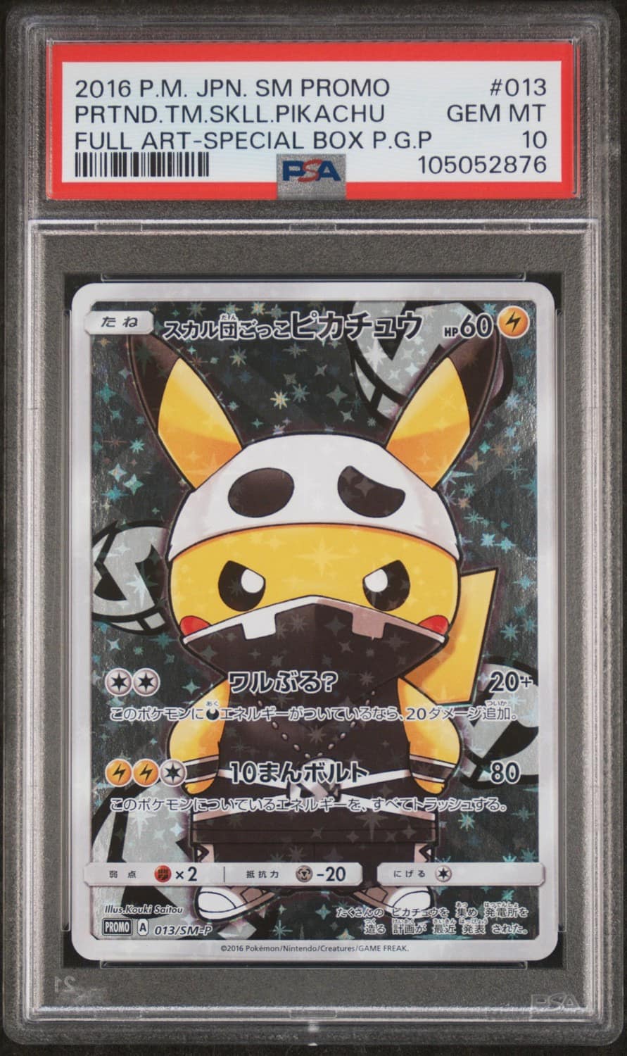 Pretend Team Skull Pikachu
