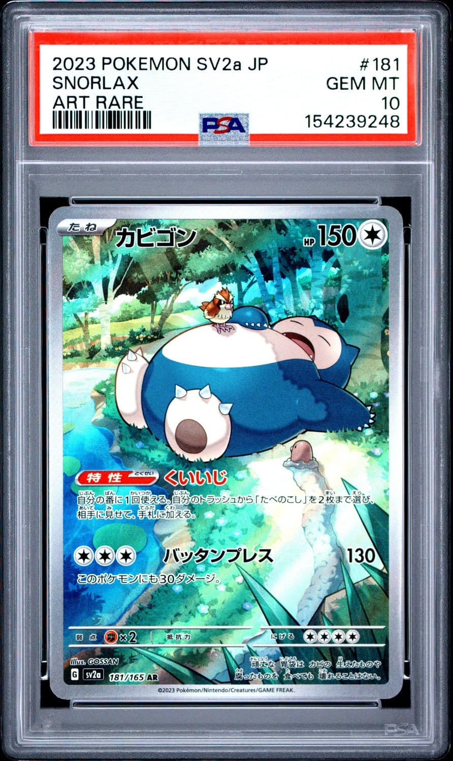 Snorlax
