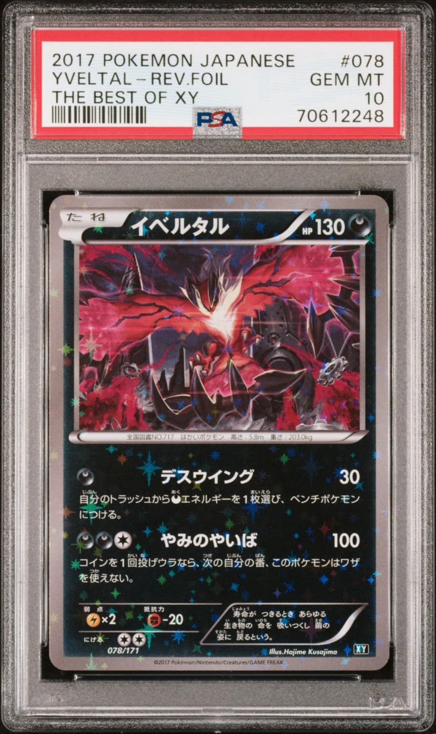 Yveltal