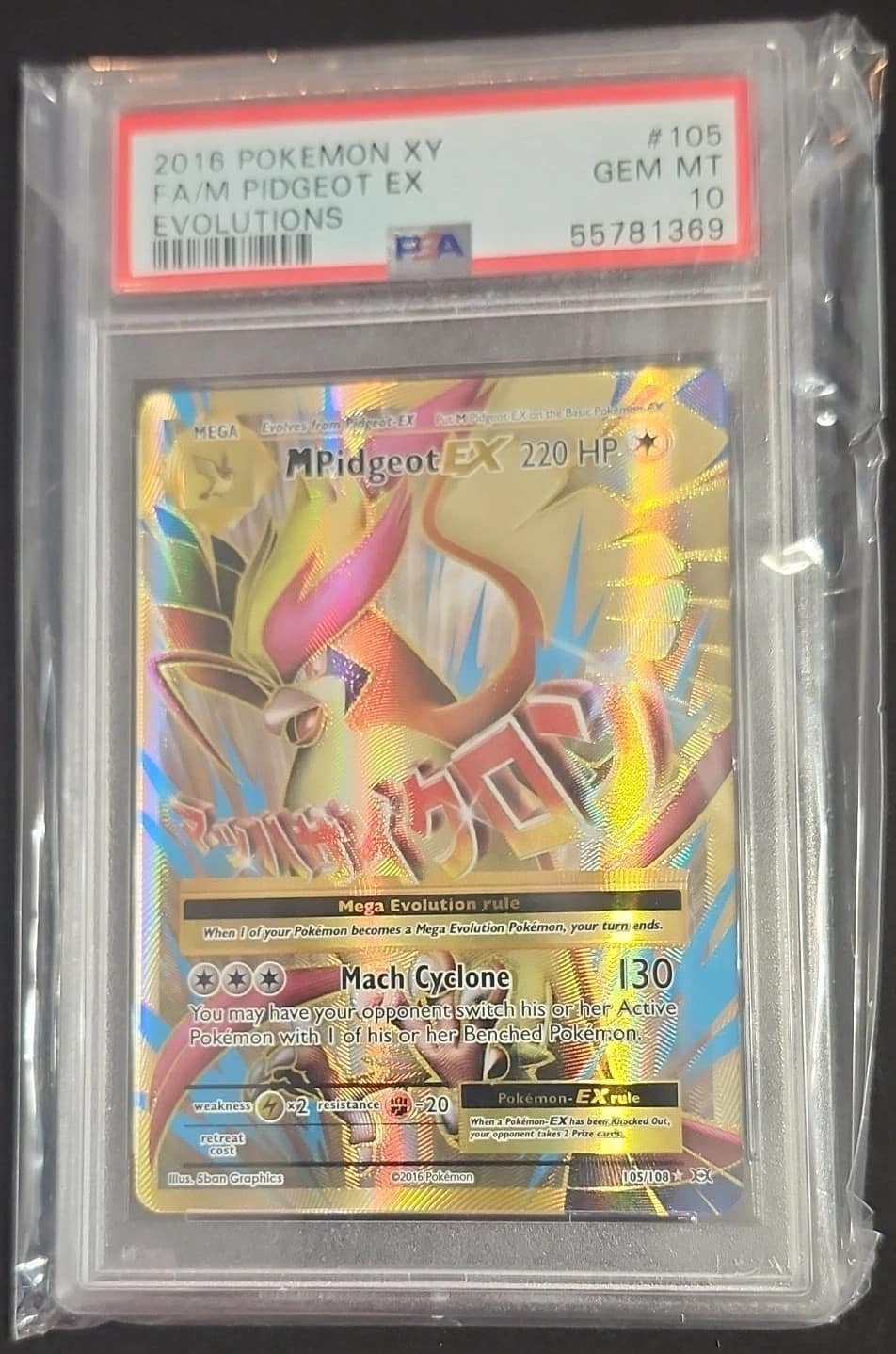 M Pidgeot Ex