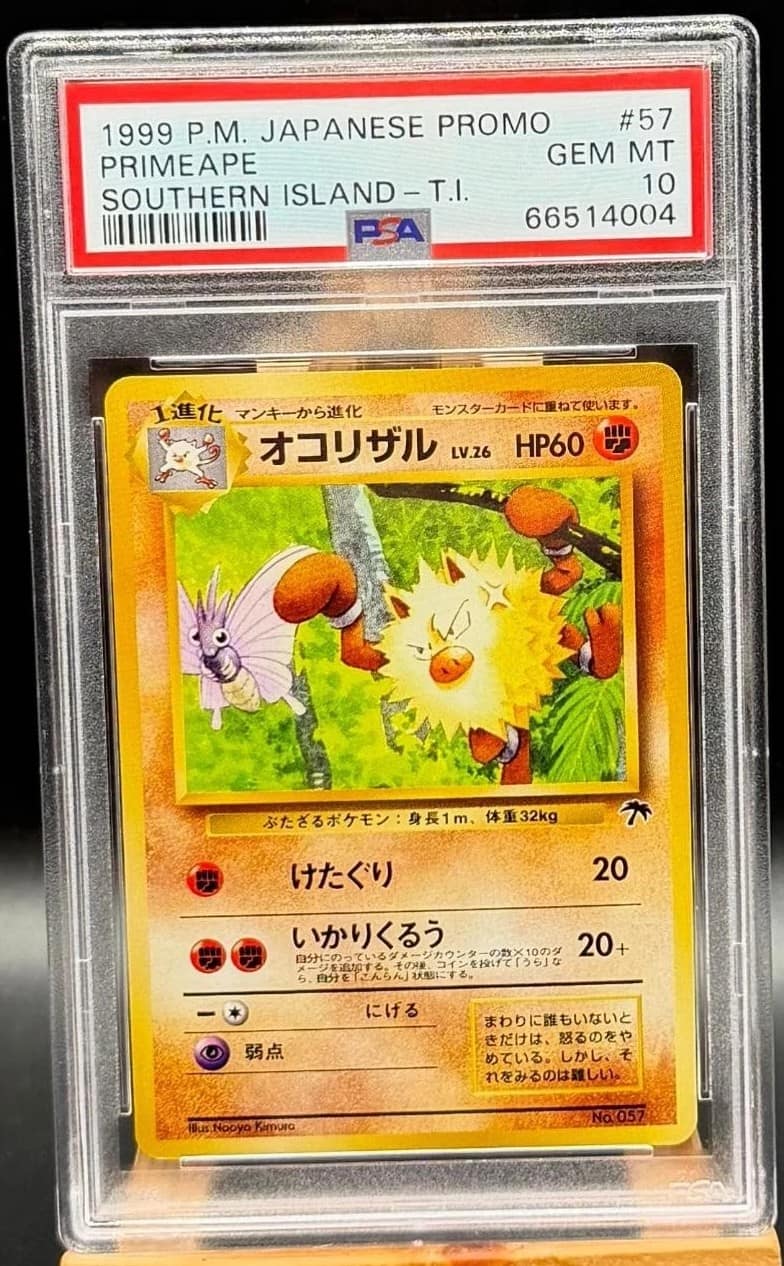 Primeape