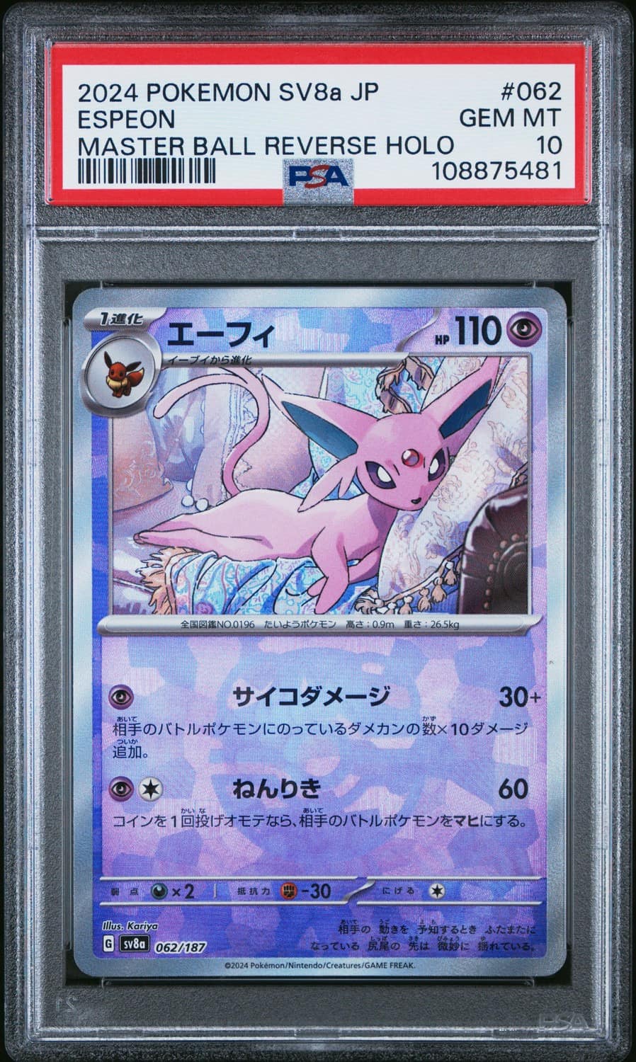Espeon