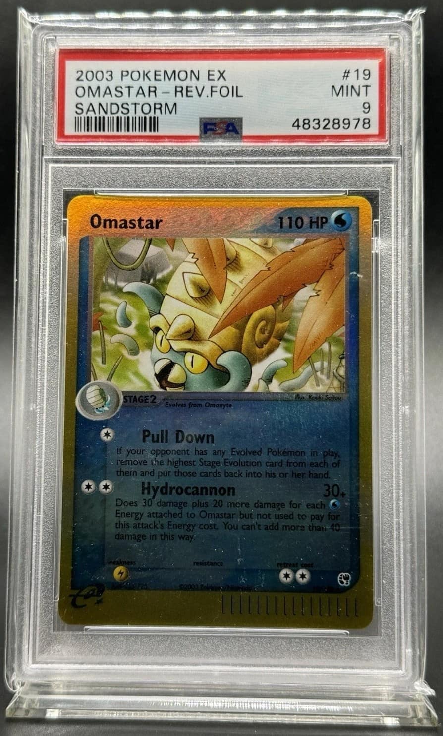 Omastar