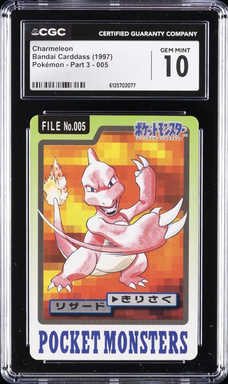 Charmeleon