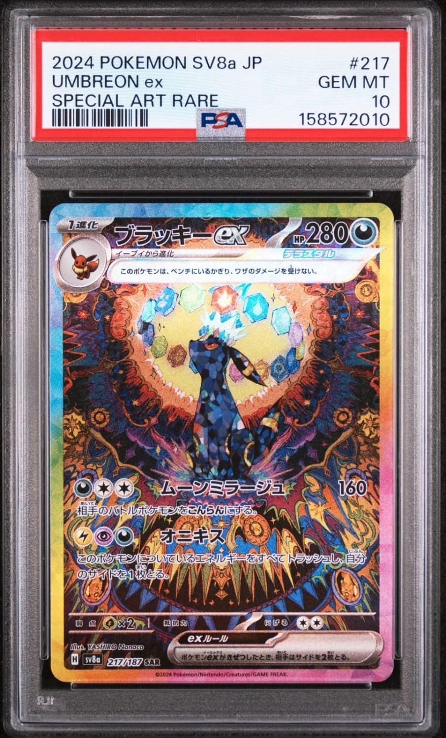 Umbreon Ex