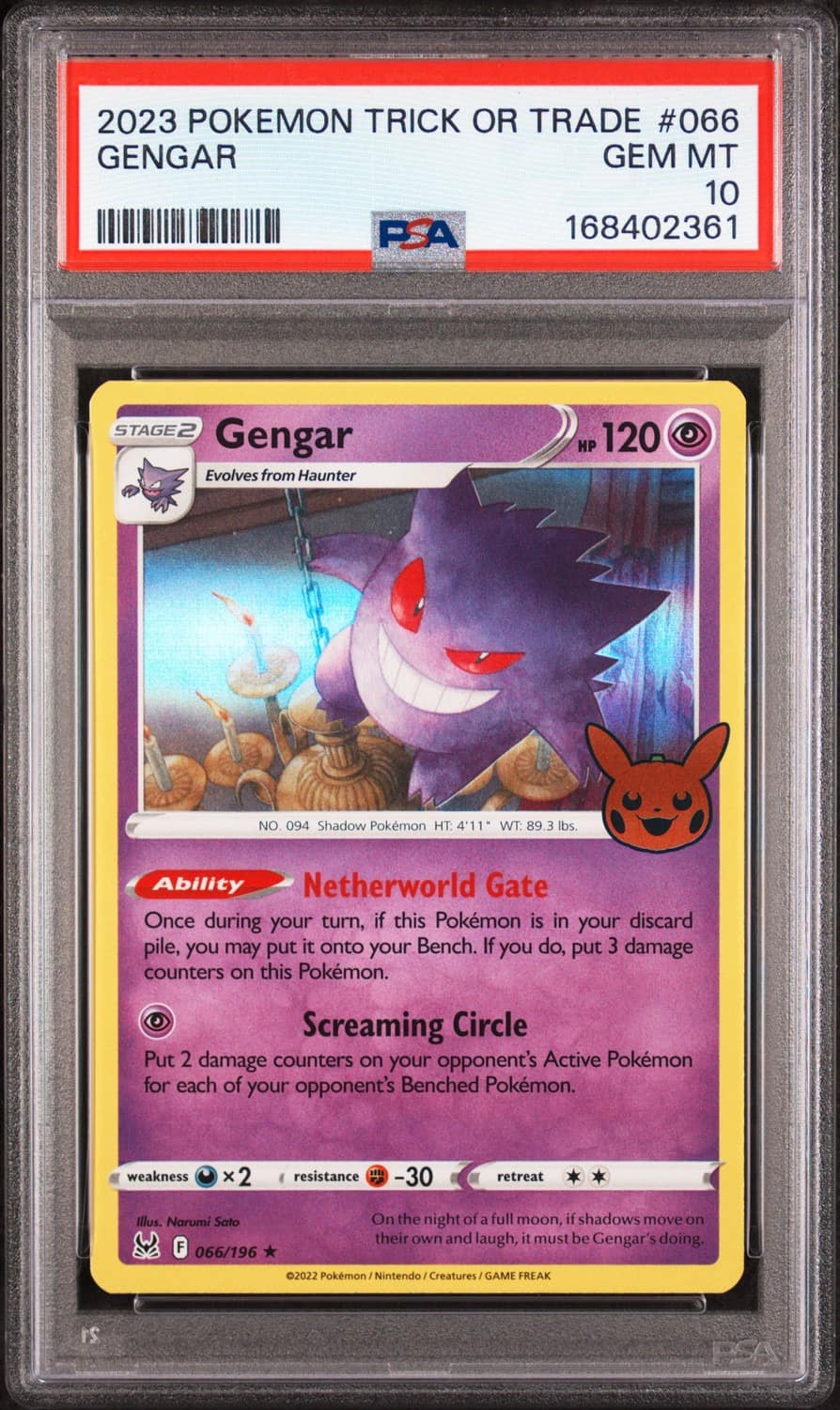 Gengar