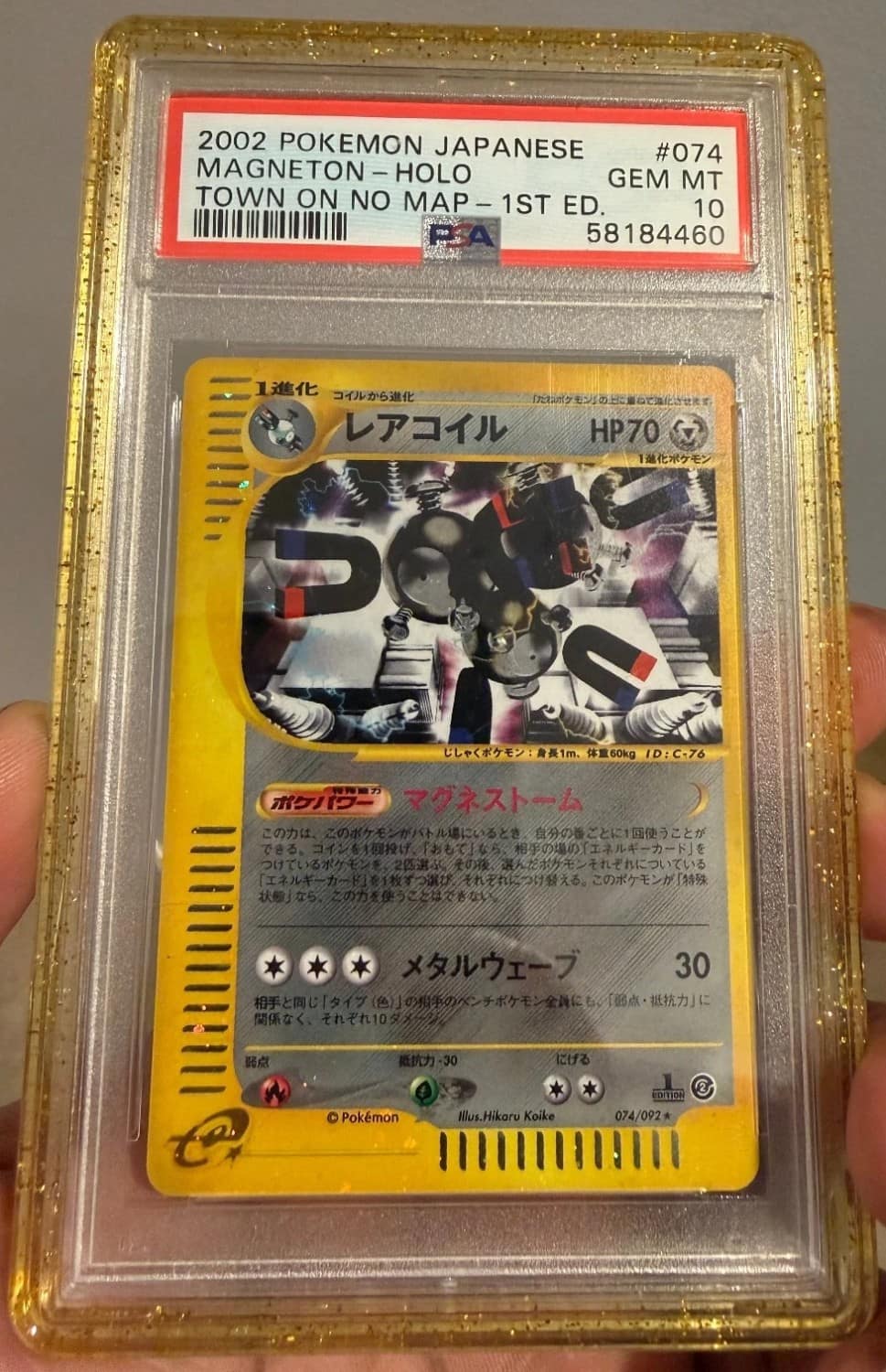 Magneton