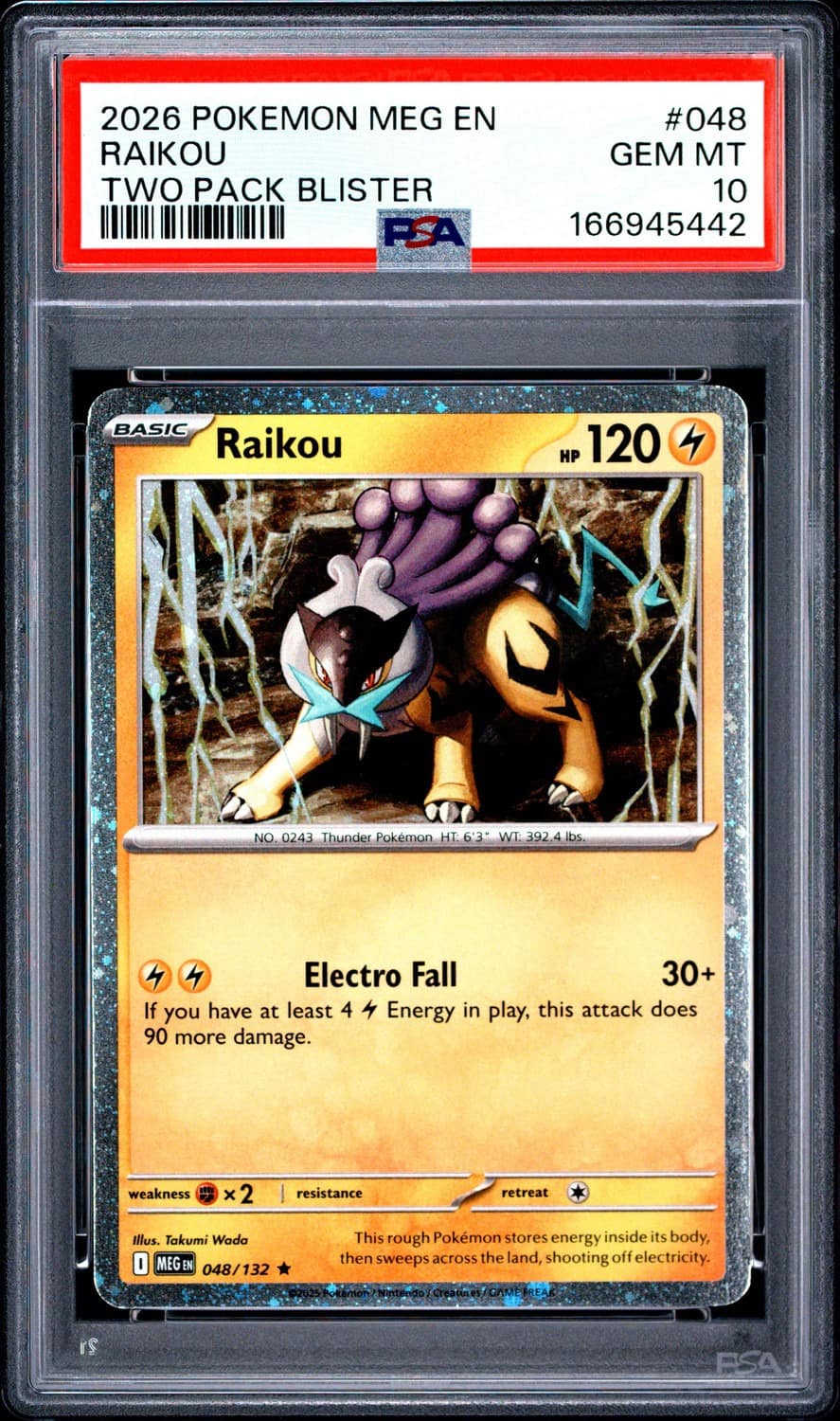 Raikou