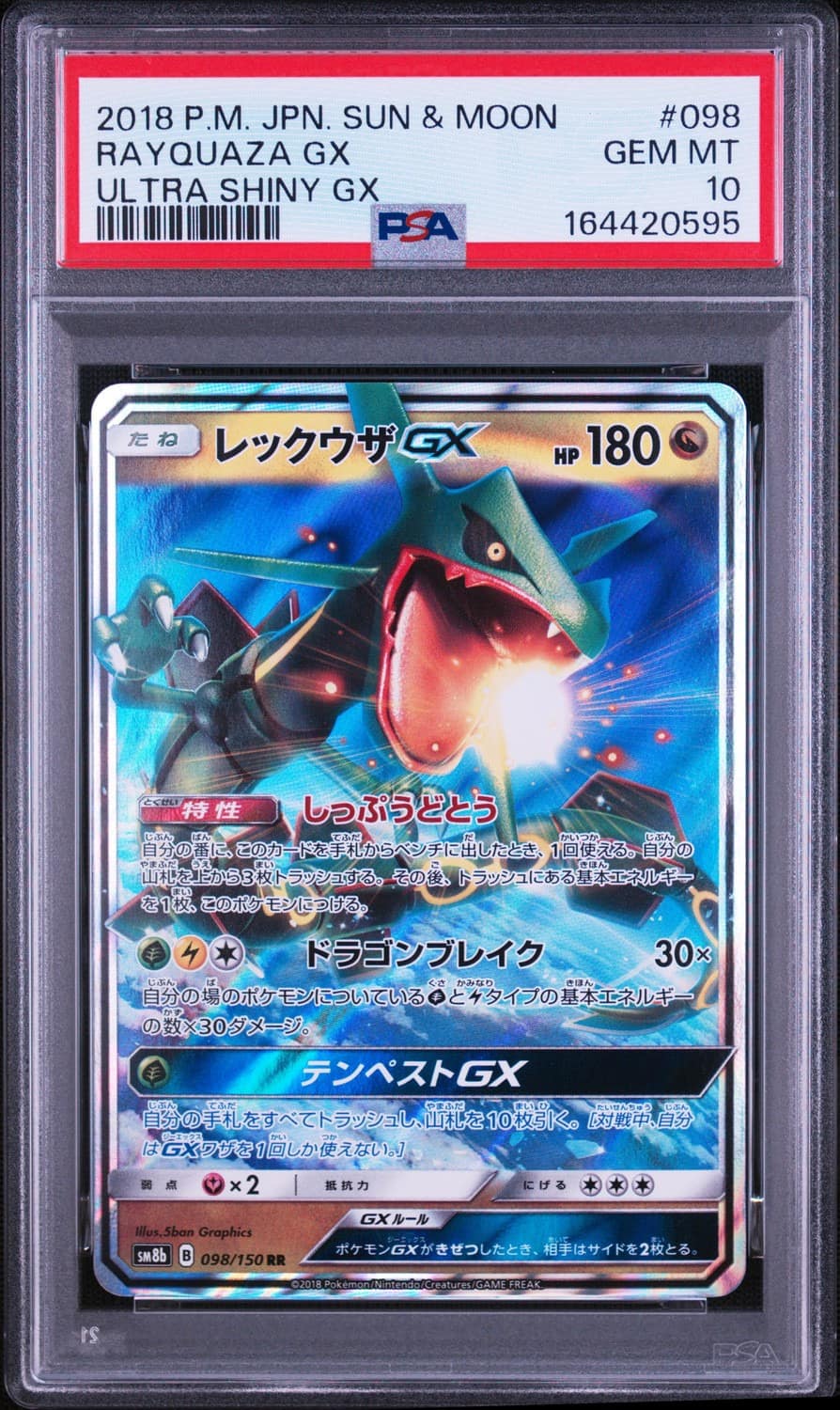 Rayquaza Gx
