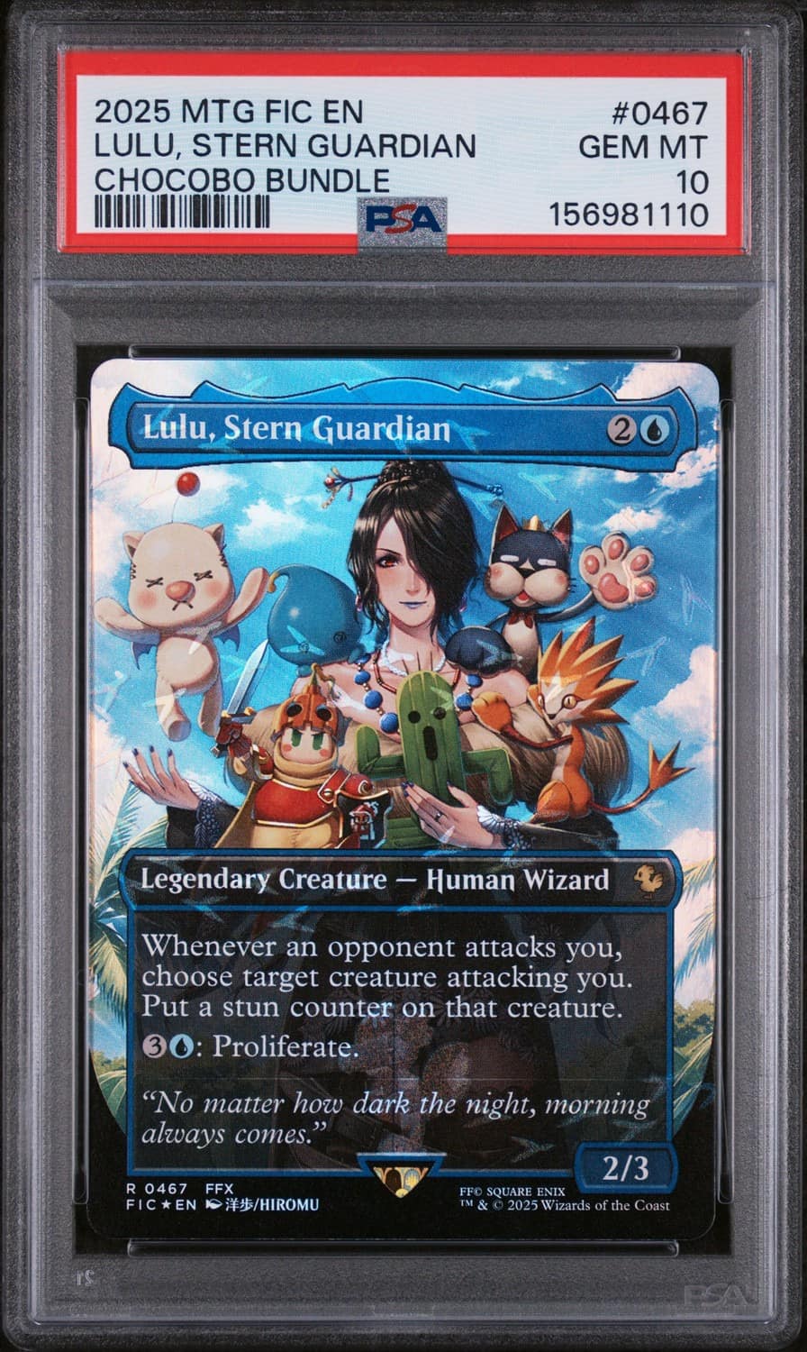 Lulu, Stern Guardian