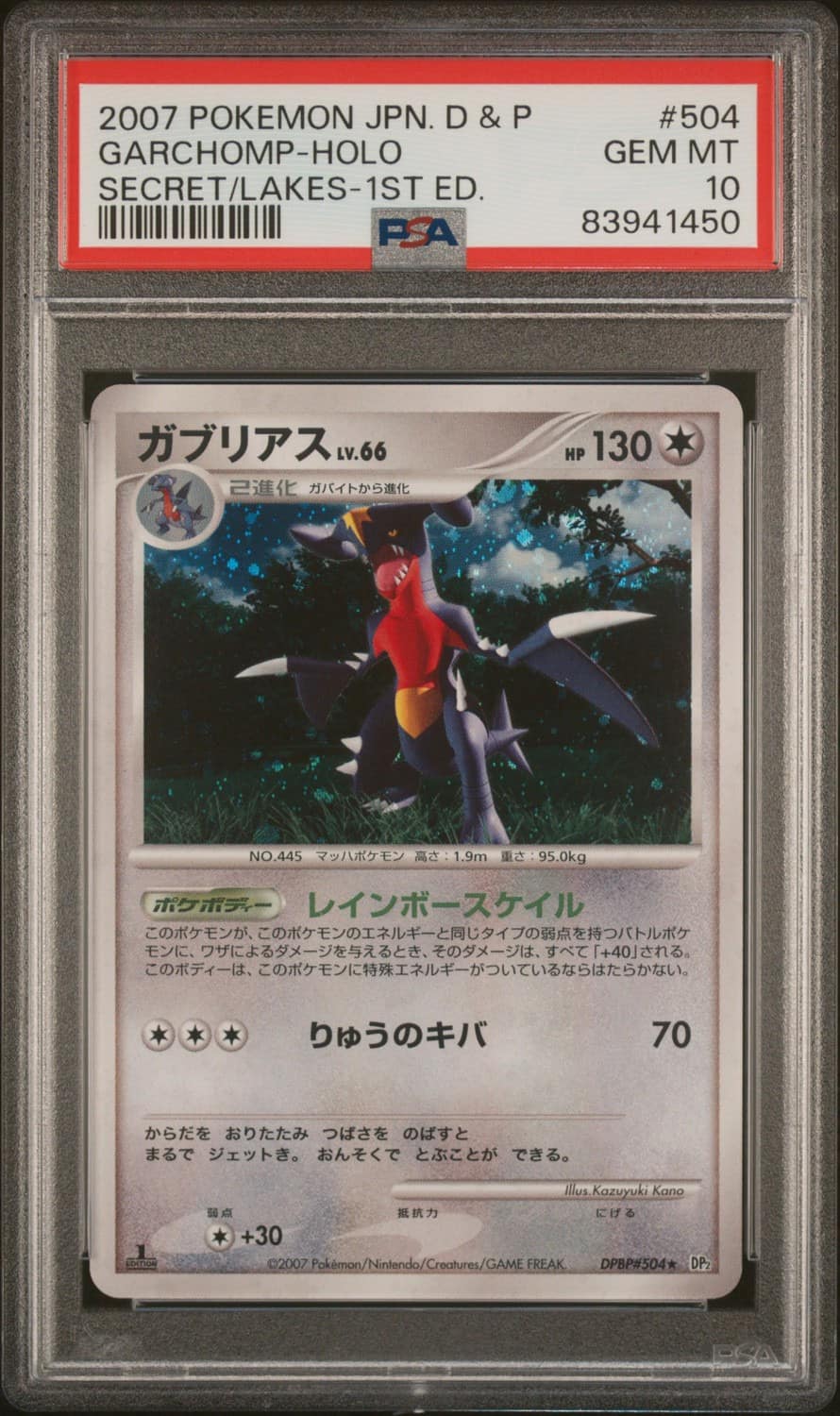 Garchomp