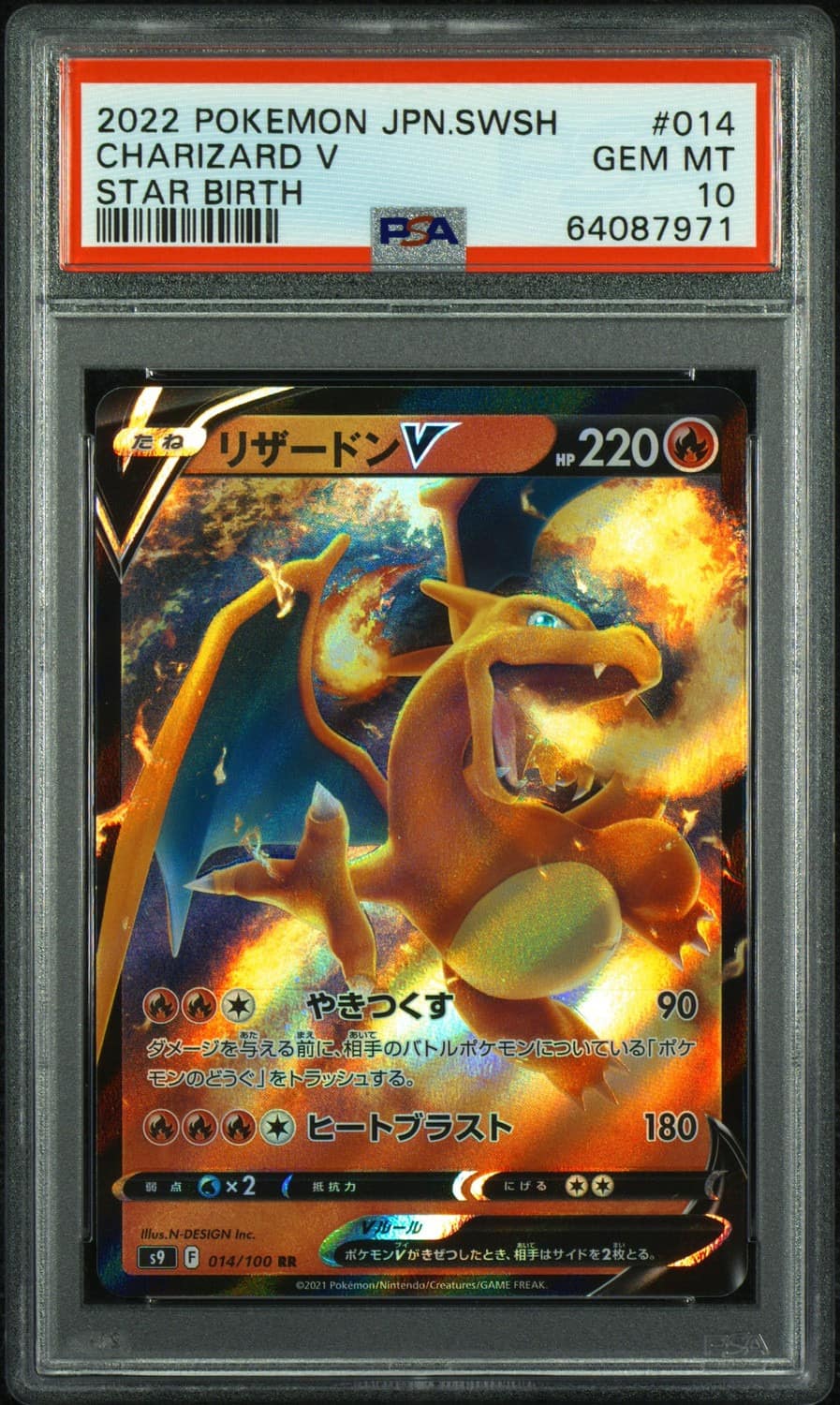 Charizard V
