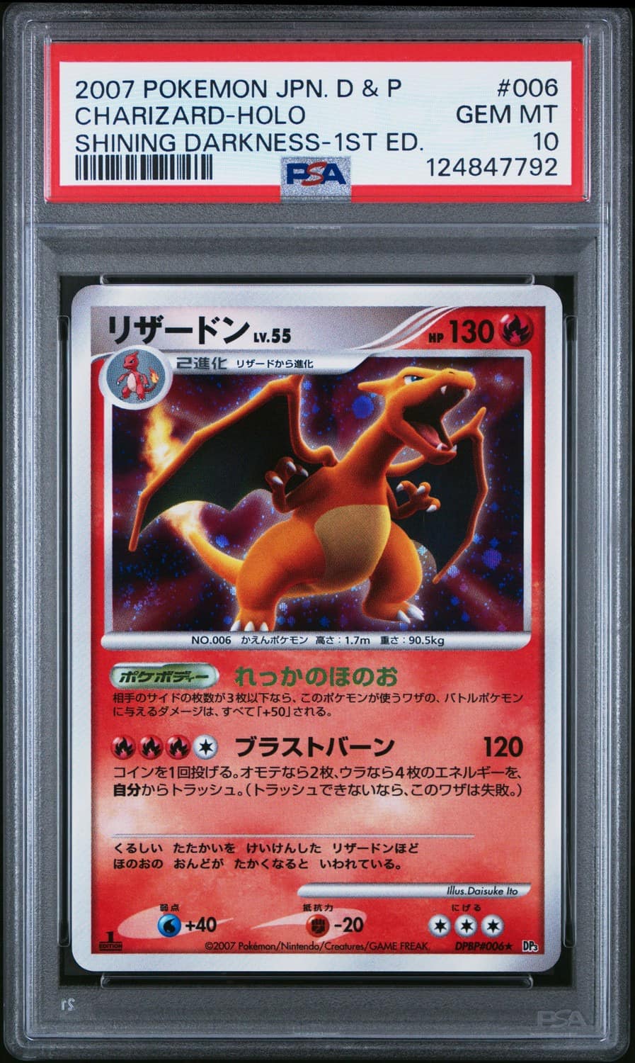 Charizard